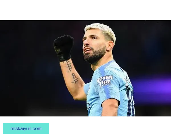 阿圭罗在曼城时期的状态回暖，个人表现持续提升备受关注
